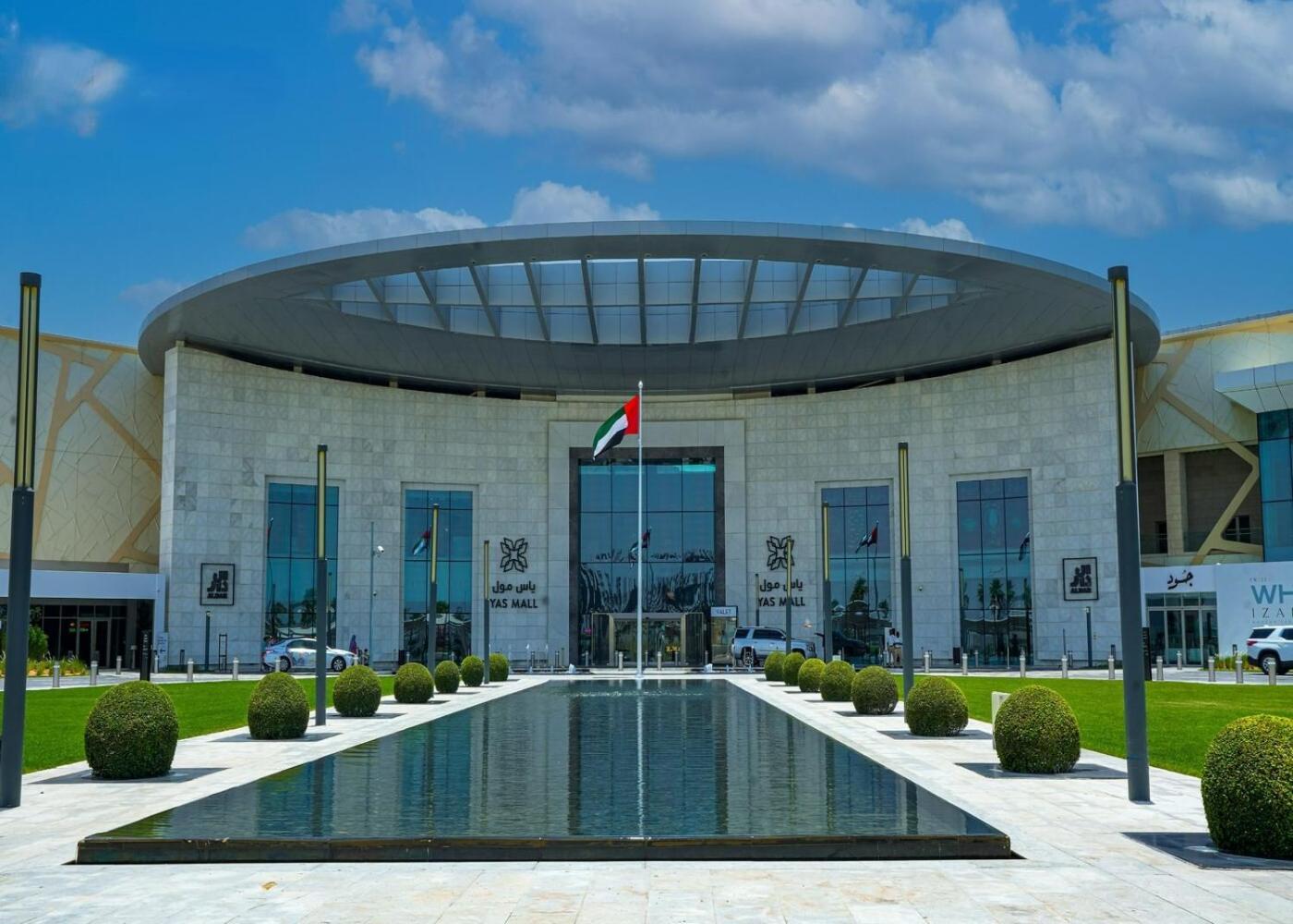 Yas Island Mayan Junior 1B Apartment 2 Αμπού Ντάμπι Εξωτερικό φωτογραφία